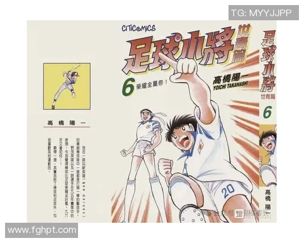 足球小将中那些令人难忘的角色与他们的成长历程分析 足球小将中那些令人难忘的角色与他们的成长历程分析